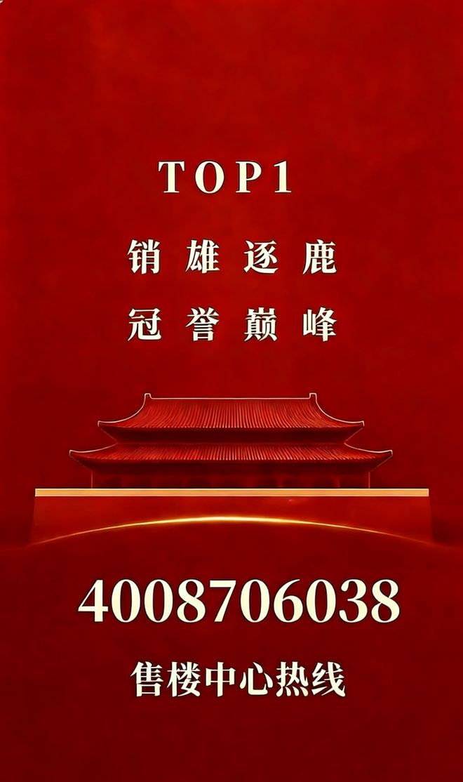 ⚡认证｜SCT湾流售楼处发布：打造理想品质生活!(图1)