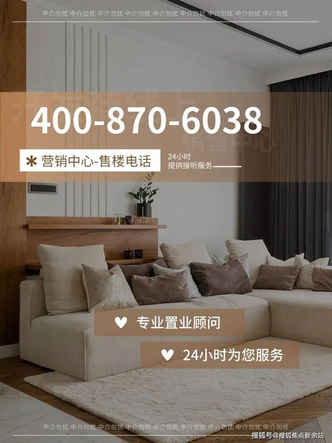 ⚡认证｜SCT湾流售楼处发布：打造理想品质生活!(图16)