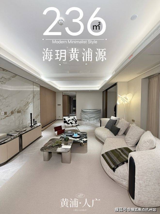 【聚焦】海玥•黄浦源售楼处海玥•黄浦源发布：购房首选(图5)