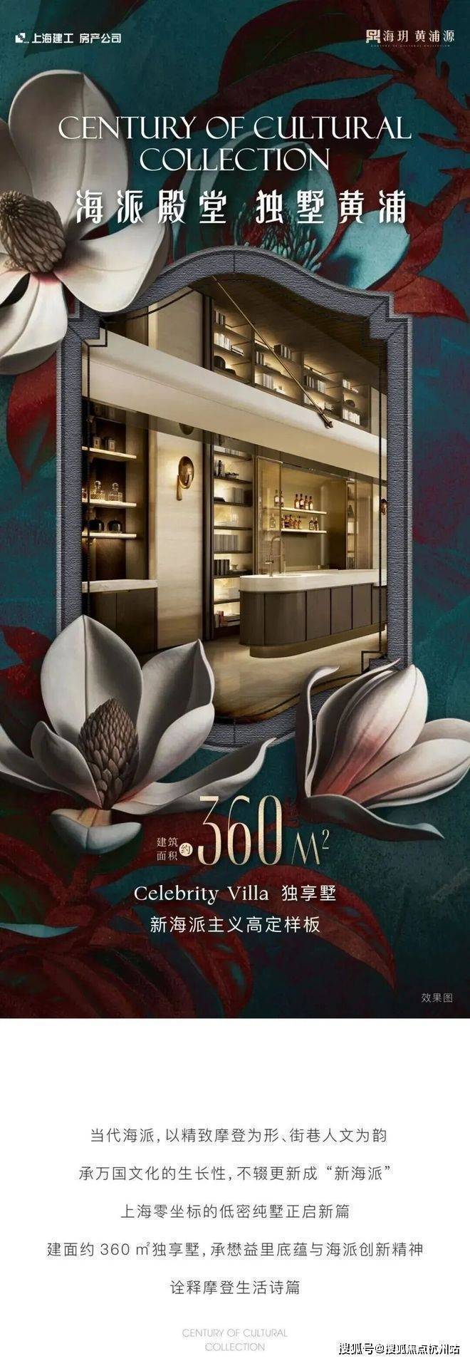 【聚焦】海玥•黄浦源售楼处海玥•黄浦源发布：购房首选(图11)