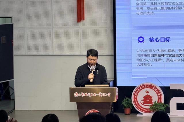 北碚区状元小学教共体赴绵阳市安州区七一实验小学开展2026年春交流活动(图6)